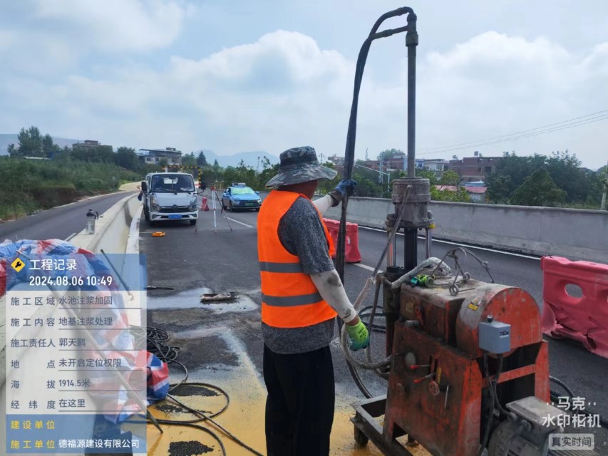 开原地基沉降注浆加固材料有哪些