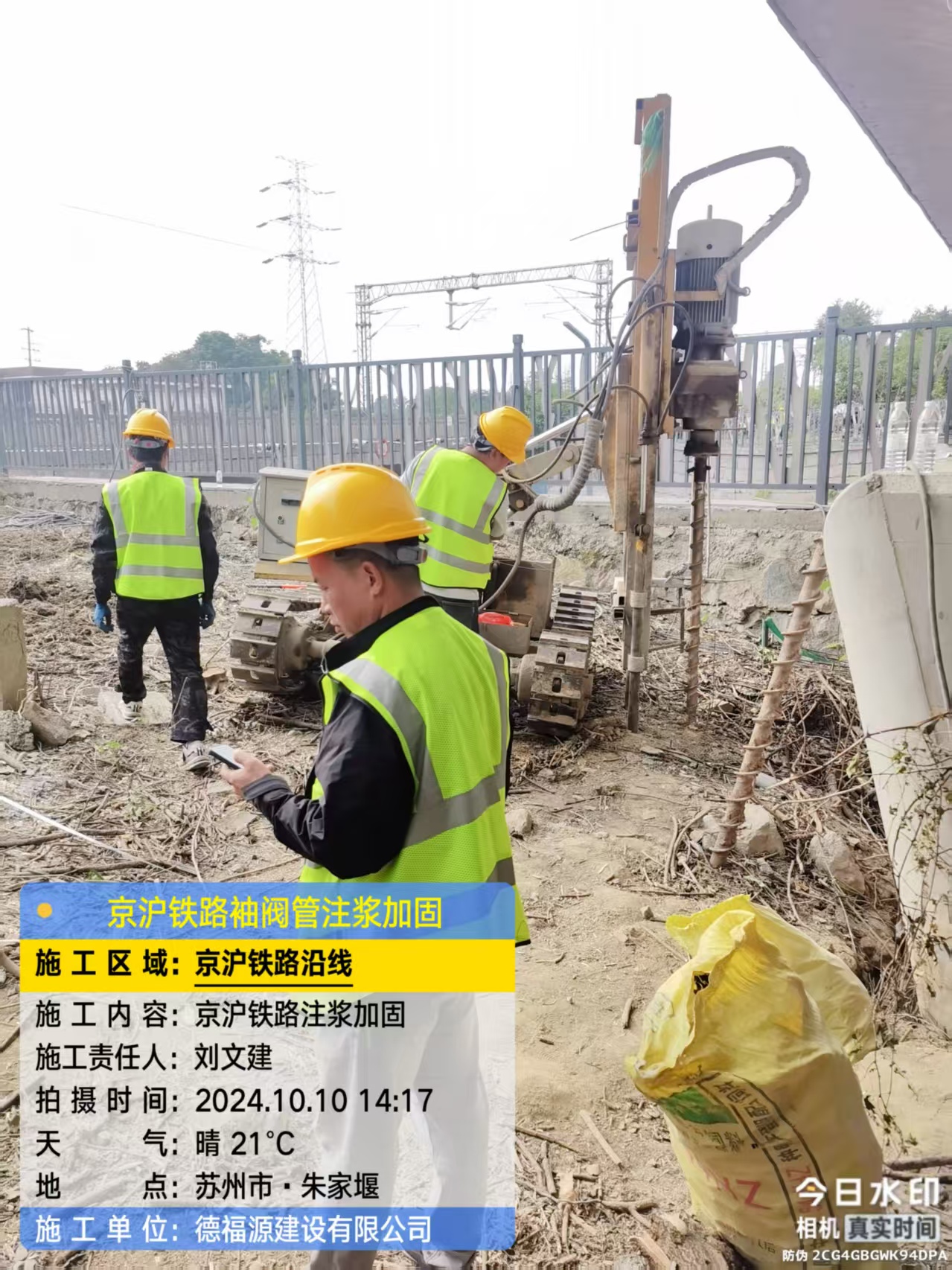 开原袖阀管注浆工艺