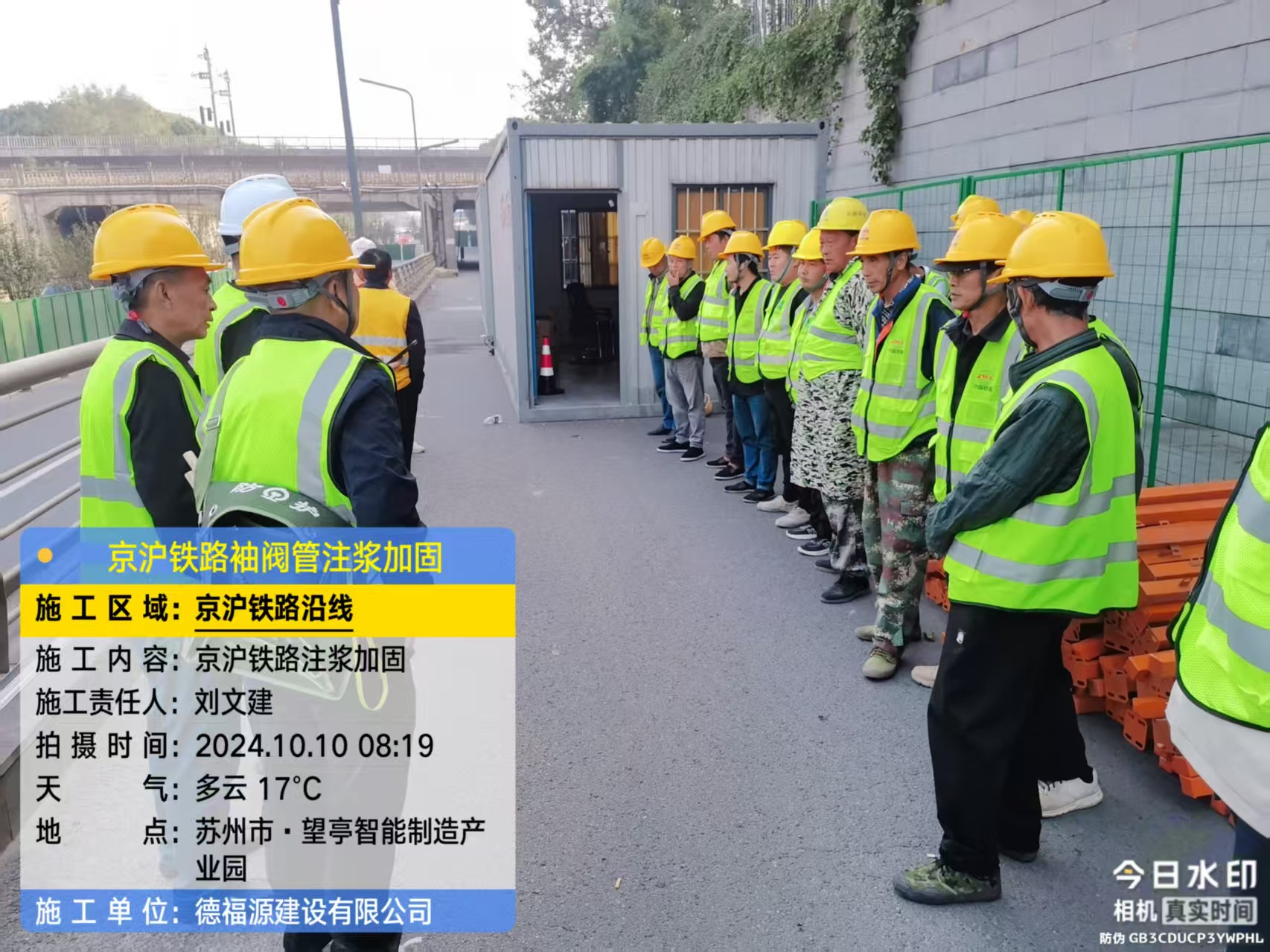 开原哪种地面沉降加固方法最有效？