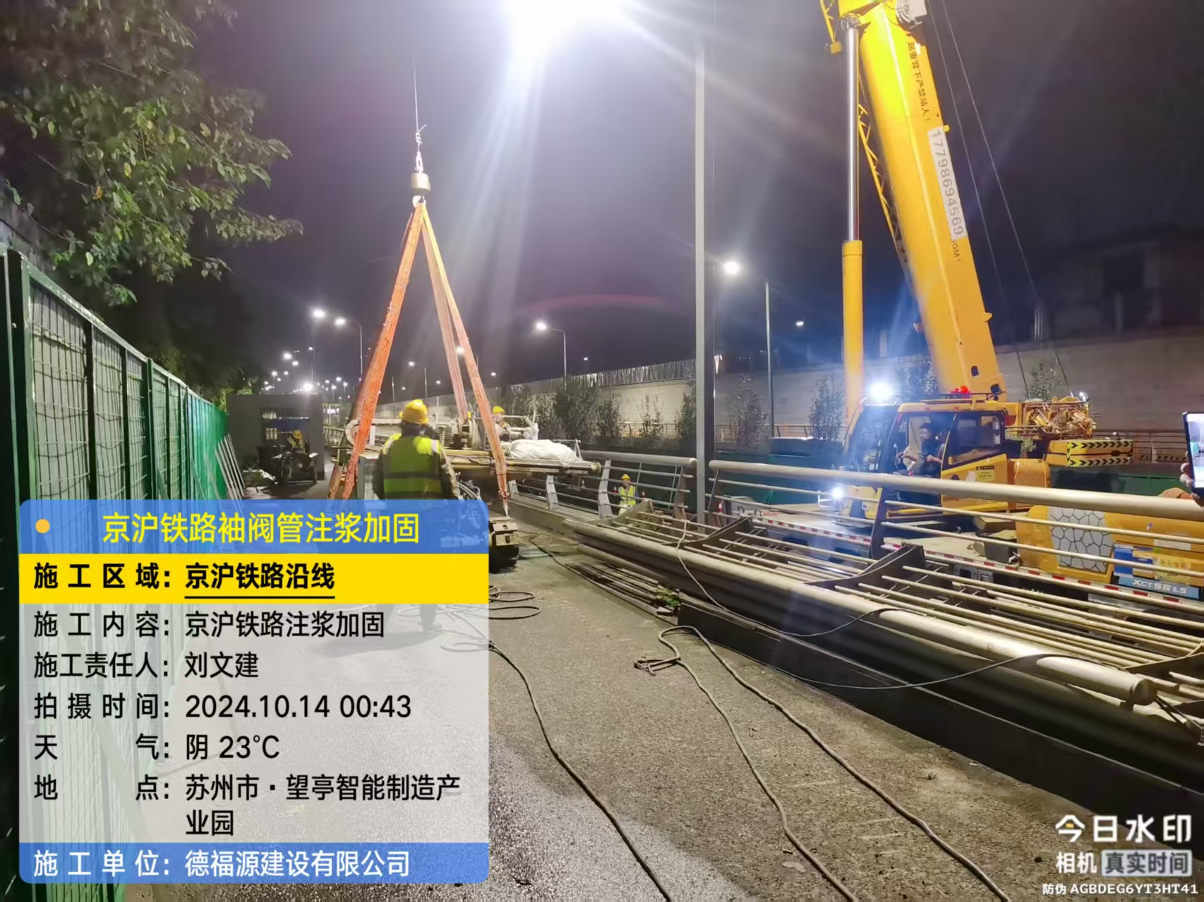 开原厂房地面沉降加固办法